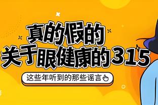 ?杜兰特38+9+9 布克24+15 克拉克森37分 太阳险胜爵士