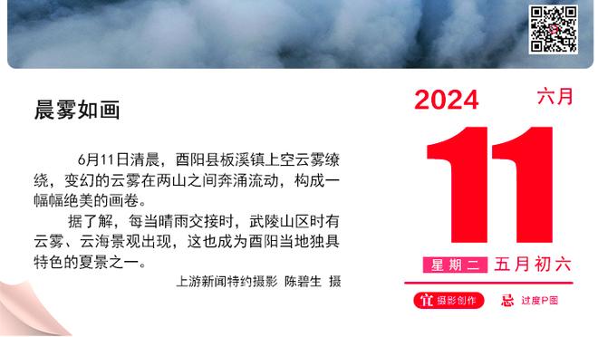 提前2小时！神户胜利船率先公布首发，迈阿密国际尚未公布首发