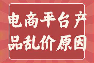 刘奕不止收了100万？媒体人：丁勇为递补中超的5000万还没提呢！