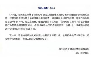 有时少翻有时多翻❓国足翻译&扬帅原话对比：缺关键句+多加料