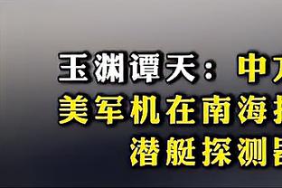 明天对阵雄鹿勇士全员健康 本赛季自11月下旬以来首次