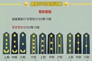 詹姆斯现场助阵！布朗尼首发5中1得到5分5板 南加大加时惜败